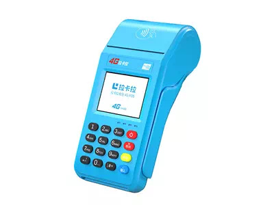 曲江拉卡拉传统大POS机